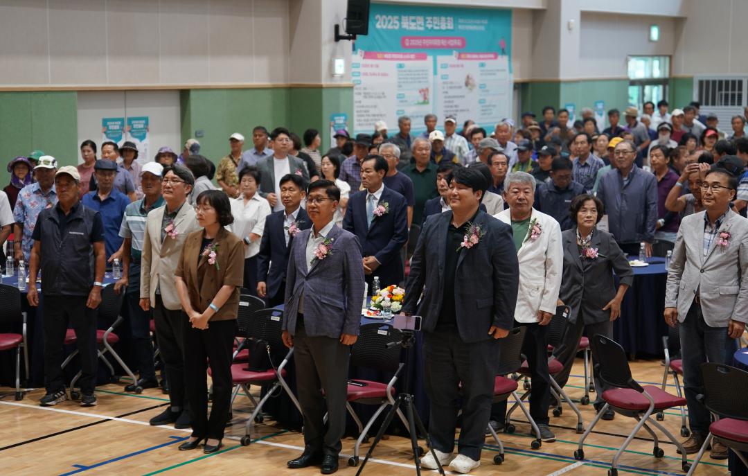 '2025년 북도면 주민총회' 게시글의 사진(20) '250827_북도면 주민총회 (11).JPG'