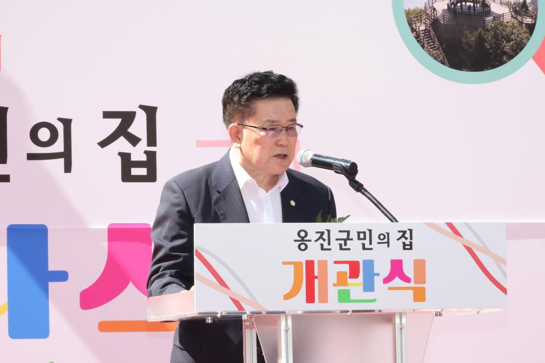 '옹진 군민의 집 개관식' 게시글의 사진(7) '250905_옹진군민의집 개관식 (7).JPG'
