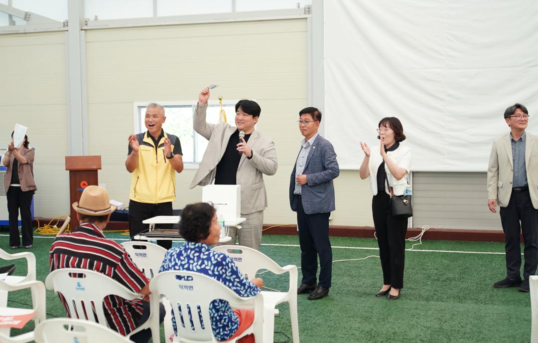 '2025년 덕적면 주민자치회 주민총회' 게시글의 사진(17) '250821_덕적면  주민자치회 주민총회 (11).JPG'