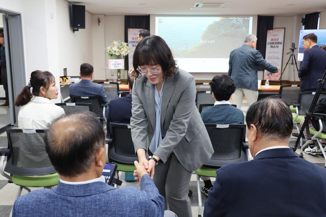 '옹진군 스마트경로당 개소식' 게시글의 사진(27) '251002_옹진군 스마트경로당 개소식 (27).JPG'