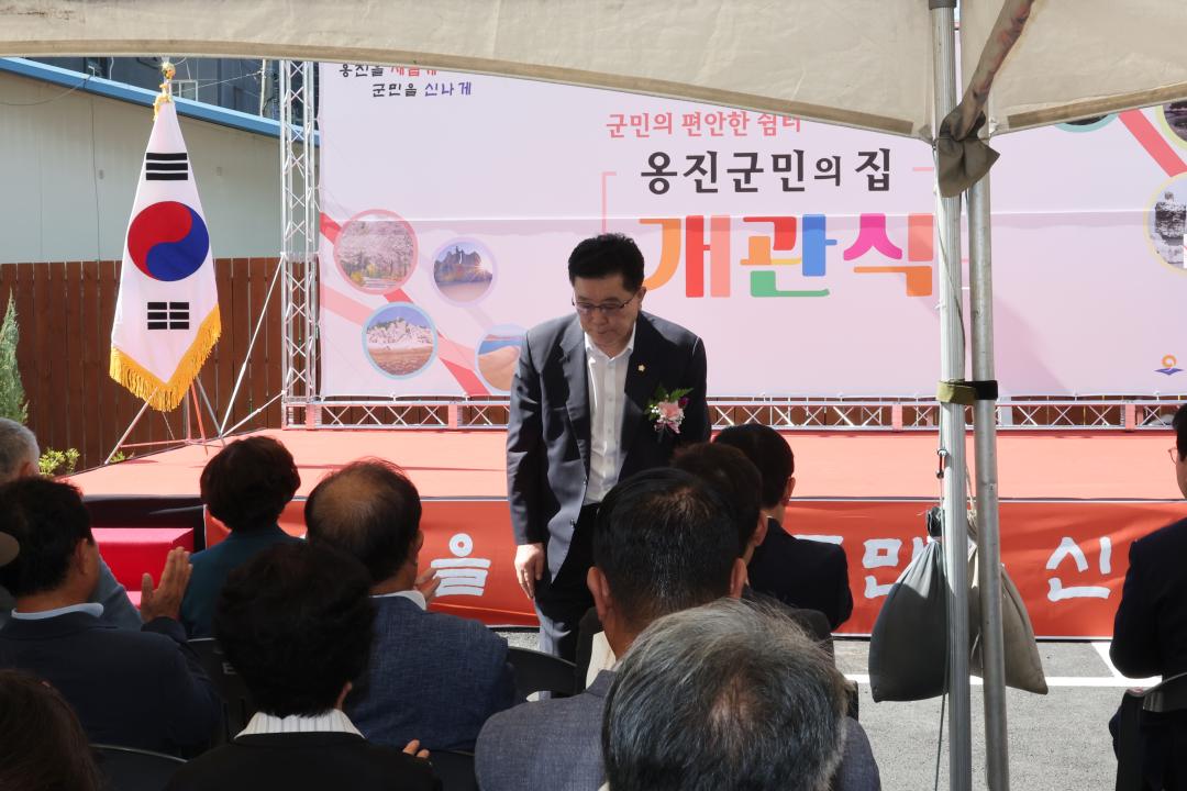 '옹진 군민의 집 개관식' 게시글의 사진(20) '250905_옹진군민의집 개관식 (20).JPG'