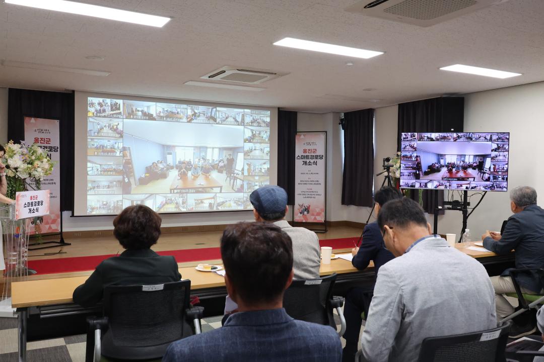 '옹진군 스마트경로당 개소식' 게시글의 사진(7) '251002_옹진군 스마트경로당 개소식 (7).JPG'