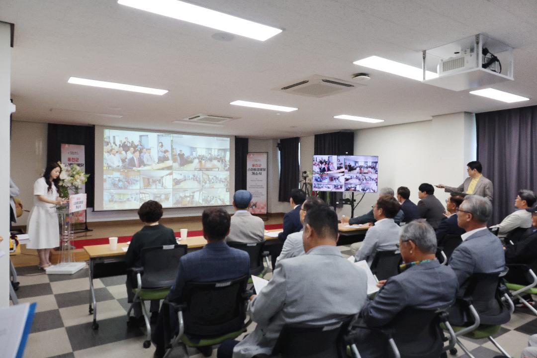 '옹진군 스마트경로당 개소식' 게시글의 사진(28) '251002_옹진군 스마트경로당 개소식 (28).JPG'