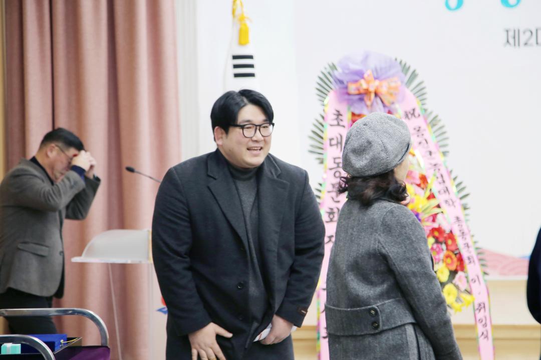 '옹진군농업대학 제2·3대 총동문회장 이·취임식' 게시글의 사진(13) '250211_옹진군농업대학 제2·3대 총동문회장 이·취임식 (13).JPG'