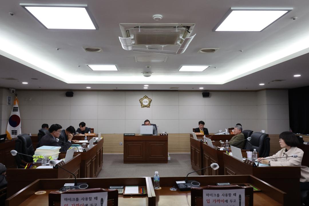 제253회 옹진군의회 제2차 정례회 제7차 경제건설위원회