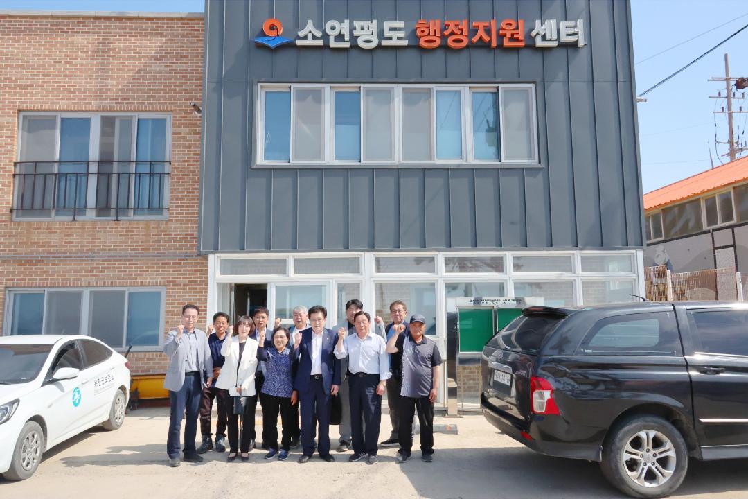 '옹진군의회 현장방문(연평면)' 게시글의 사진(2) '250613_옹진군의회 현장방문(연평면) (2).JPG'