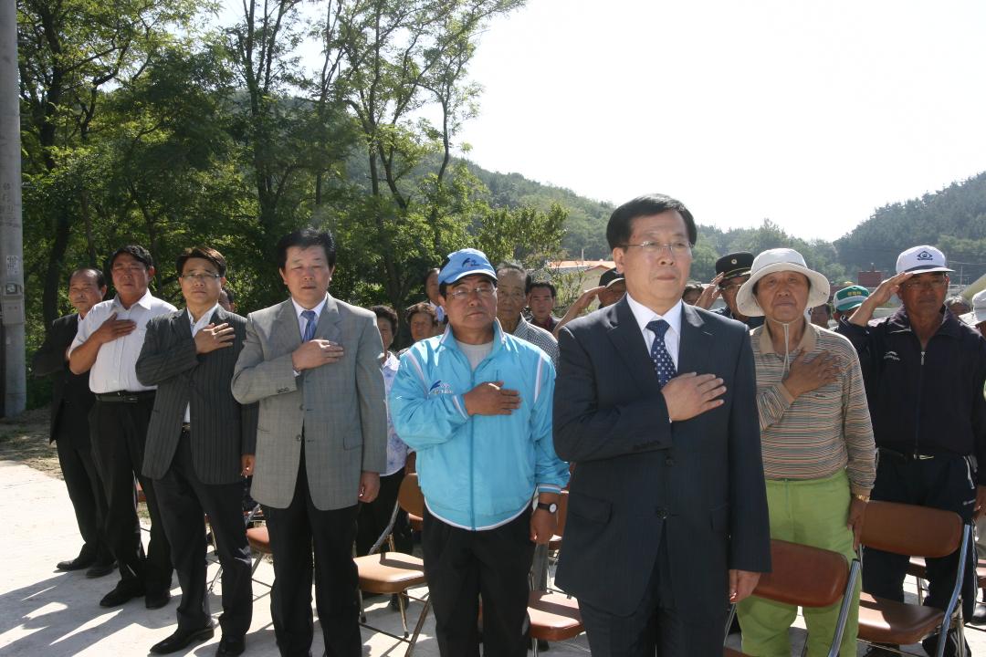 '진촌5리 경로당 준공식' 게시글의 사진(2) '090930_진촌5리 경로당 준공식 (2).jpg'