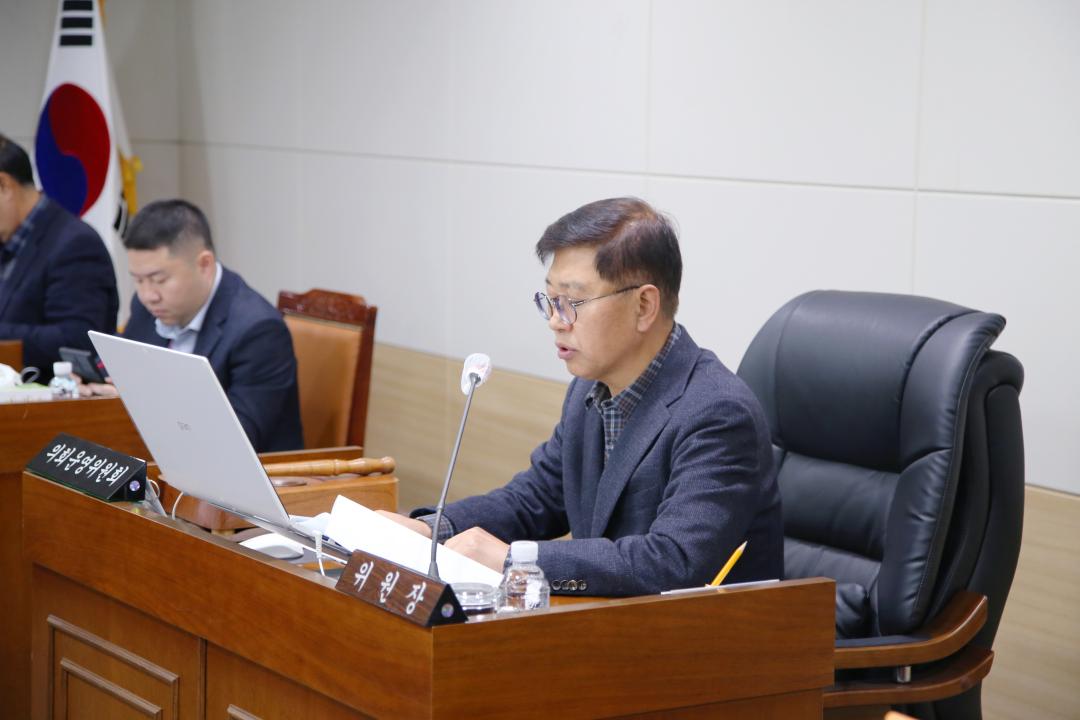 '제246회 옹진군의회 제2차 정례회 제5차 의회운영위원회' 게시글의 사진(6) '241212_제246회 옹진군의회 제2차 정례회 제5차 의회운영위원회 (6).JPG'