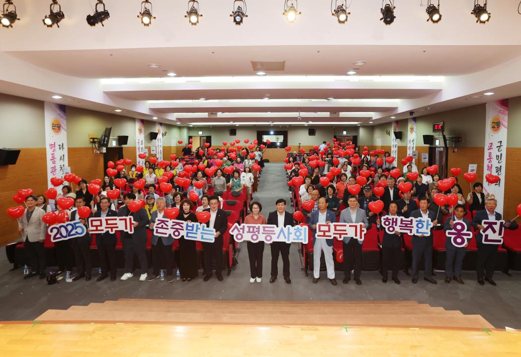 '2025 양성평등주간 기념행사' 게시글의 사진(1) '250901_2025 양성평등주간 기념 행사 (1).jpg'