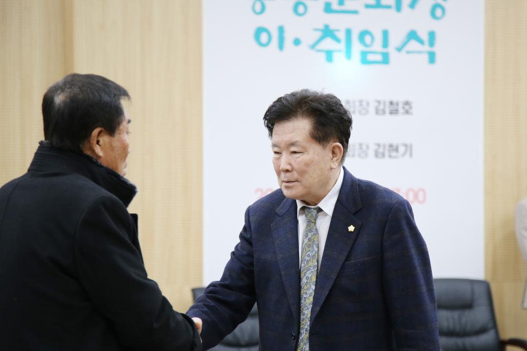 '옹진군농업대학 제2·3대 총동문회장 이·취임식' 게시글의 사진(7) '250211_옹진군농업대학 제2·3대 총동문회장 이·취임식 (7).JPG'