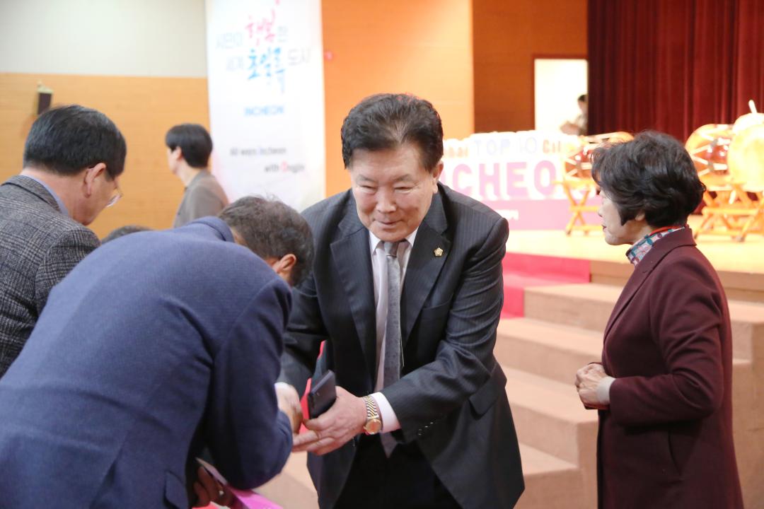 '2025년도 유정복 인천광역시장 옹진군 연두방문' 게시글의 사진(40) '250214_2025년도 유정복 인천광역시장 옹진군 연두방문 (40).JPG'