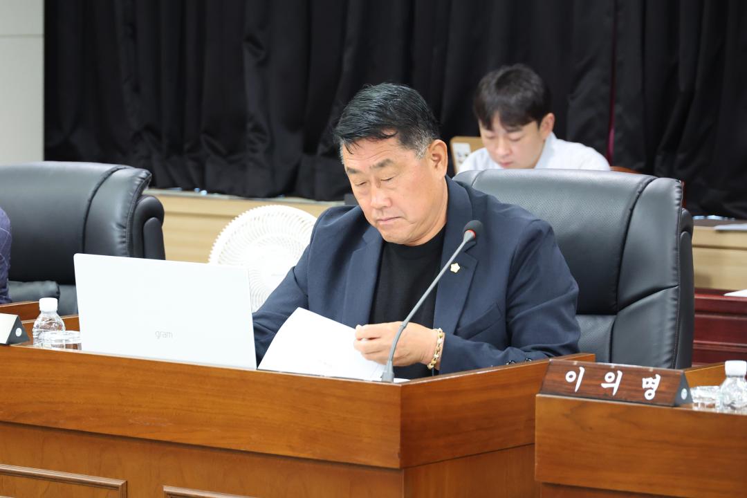 제256회 옹진군의회 임시회 제1차 윤리믁별위원회 및 제1차 조례심사특별위원회