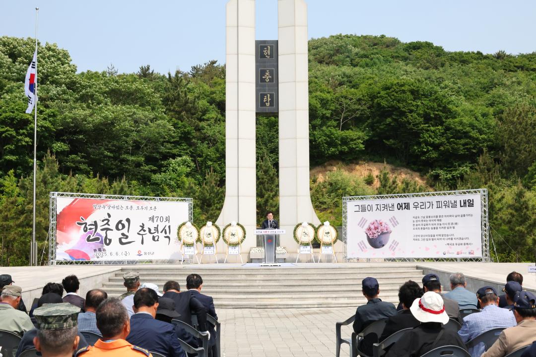 '제70회 현충일 추념식 (백령면)' 게시글의 사진(14) '250606_제70회 현충일 추념식(백령면) (15).JPG'
