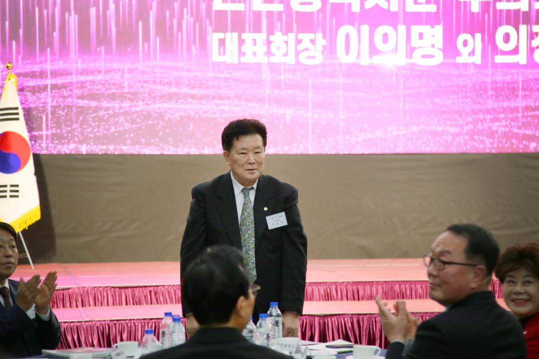 '2025년 대한민국 시군자치구의회 의장협의회 정기총회' 게시글의 사진(3) '250205_2025년 대한민국 시군자치구의회 의장협의회 정기총회 (3).JPG'