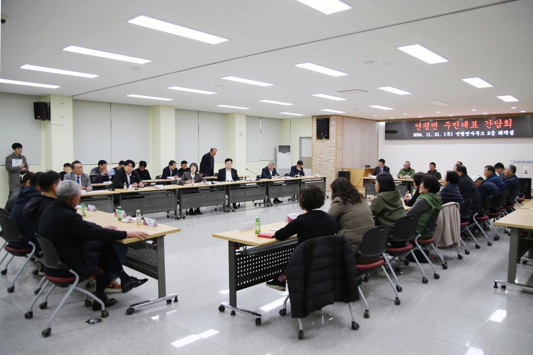 '옹진군의회 현장방문 (연평면)' 게시글의 사진(6) '241121_옹진군의회 현장방문 (연평면) (6).JPG'