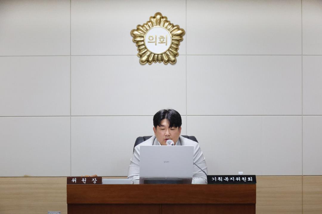 '제249회 옹진군의회 제1차 정례회 제2차 기획복지위원회' 게시글의 사진(6) '250618_제249회 옹진군의회 제1차 정례회 제2차 기획복지위원회 (6).JPG'