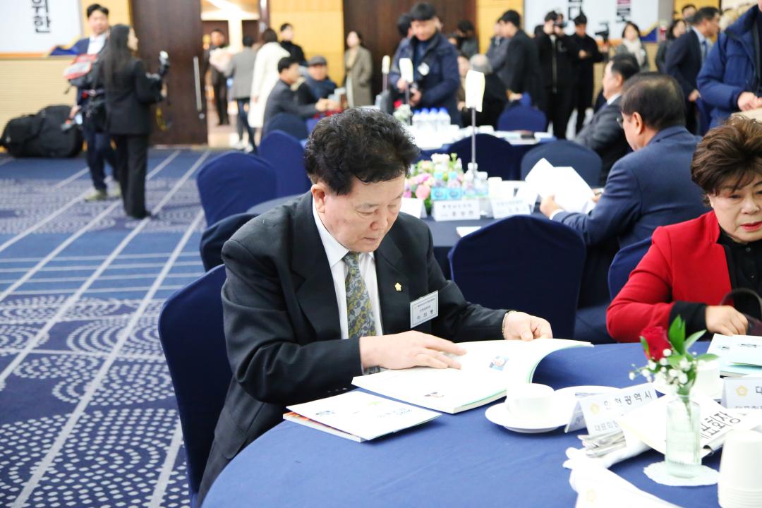 '2025년 대한민국 시군자치구의회 의장협의회 정기총회' 게시글의 사진(7) '250205_2025년 대한민국 시군자치구의회 의장협의회 정기총회 (6).JPG'