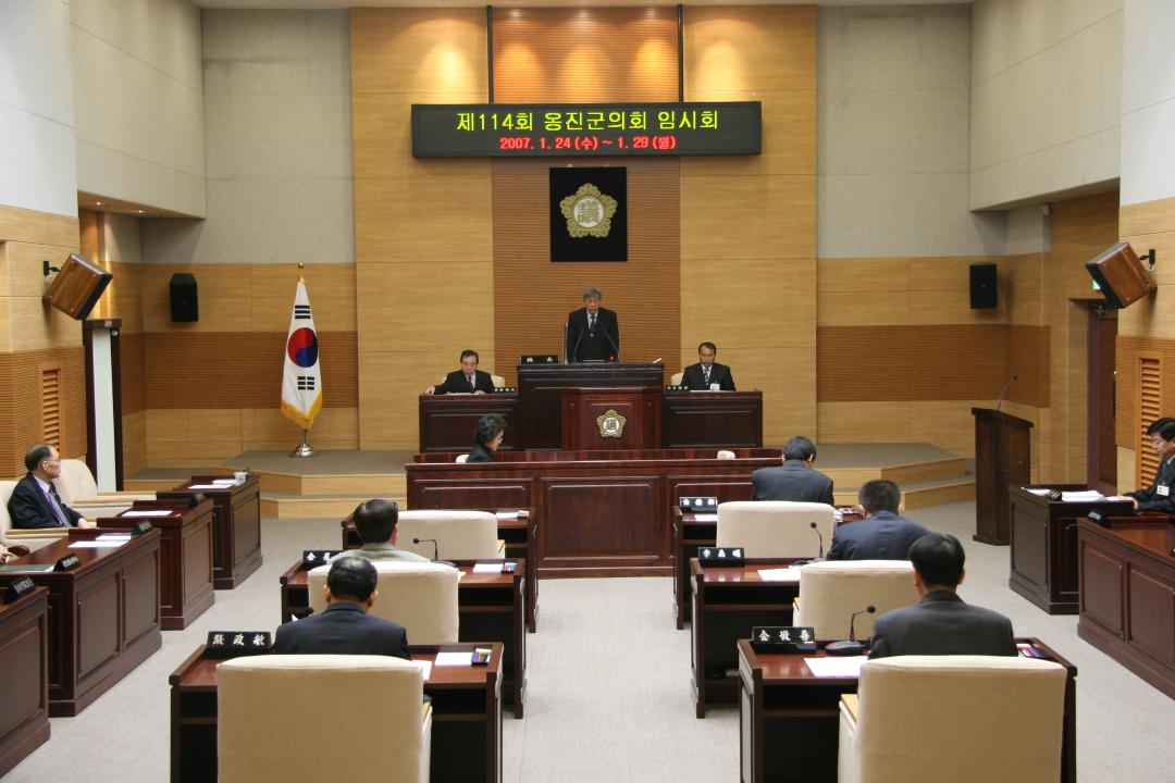 '제114회 임시회 제2차 본회의 및 폐회' 게시글의 사진(1) '070129_제114회 옹진군의회 제2차 본회의 폐회.jpg'