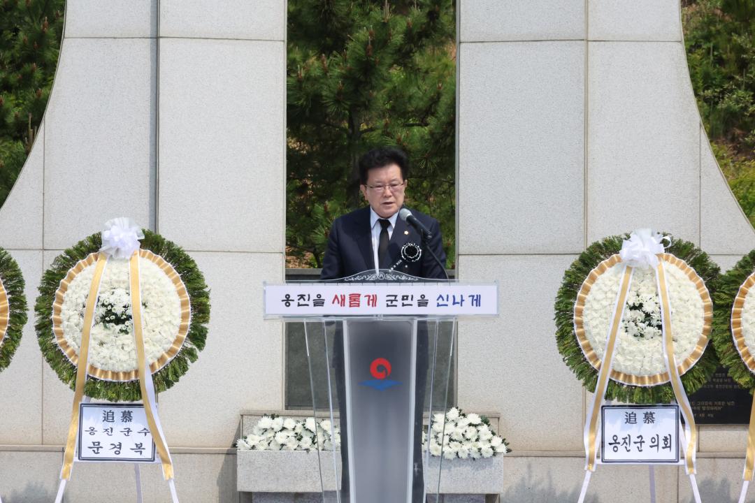 '제70회 현충일 추념식 (백령면)' 게시글의 사진(8) '250606_제70회 현충일 추념식(백령면) (8).JPG'