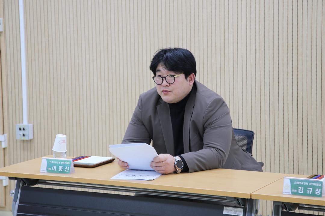 '2025년 제1회 옹진군의회 의원연구단체 심의위원회' 게시글의 사진(8) '250217_2025년 제1회 옹진군의회 의원연구단체 심의위원회 (8).JPG'