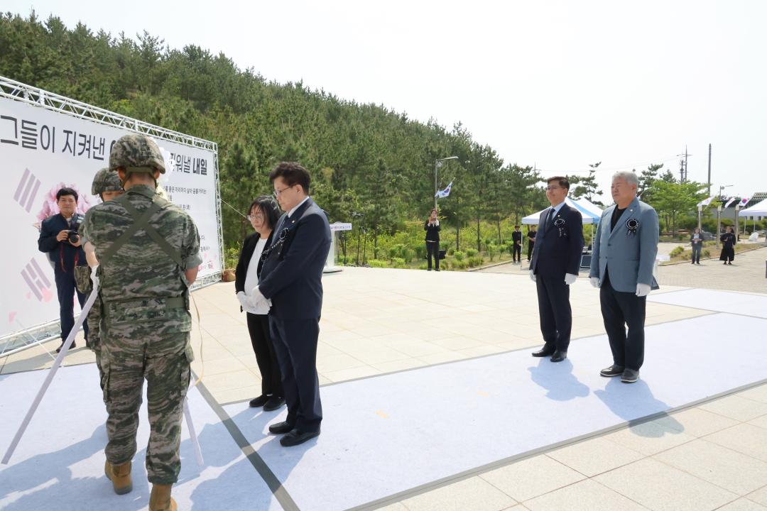'제70회 현충일 추념식 (백령면)' 게시글의 사진(4) '250606_제70회 현충일 추념식(백령면) (4).JPG'