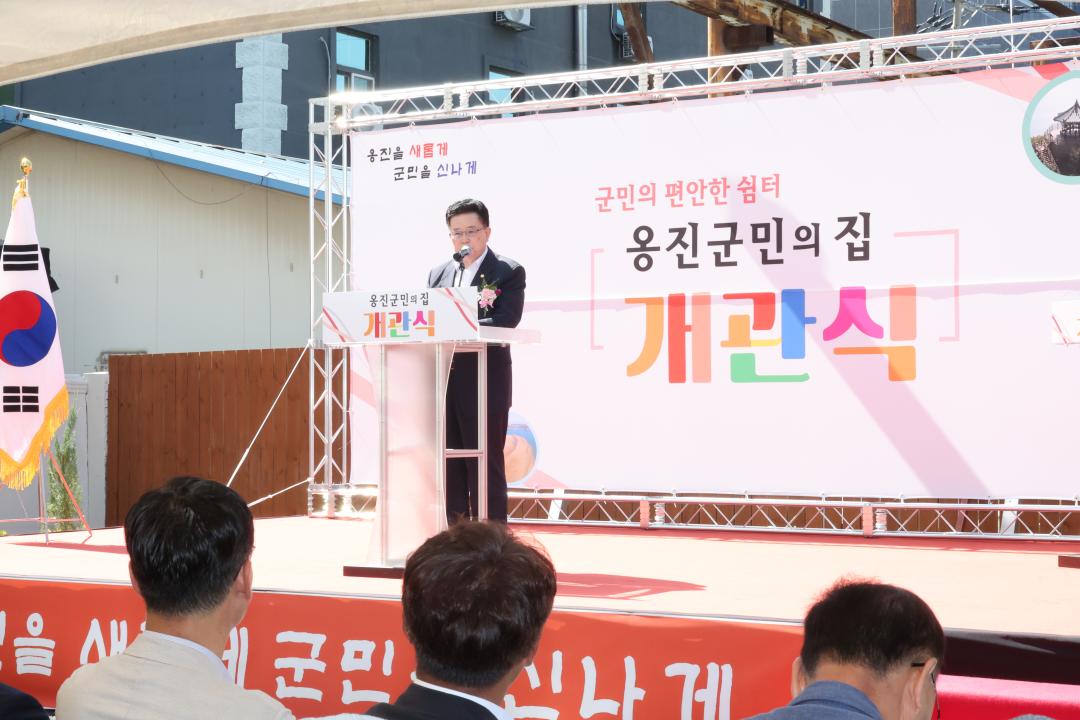 '옹진 군민의 집 개관식' 게시글의 사진(4) '250905_옹진군민의집 개관식 (4).JPG'