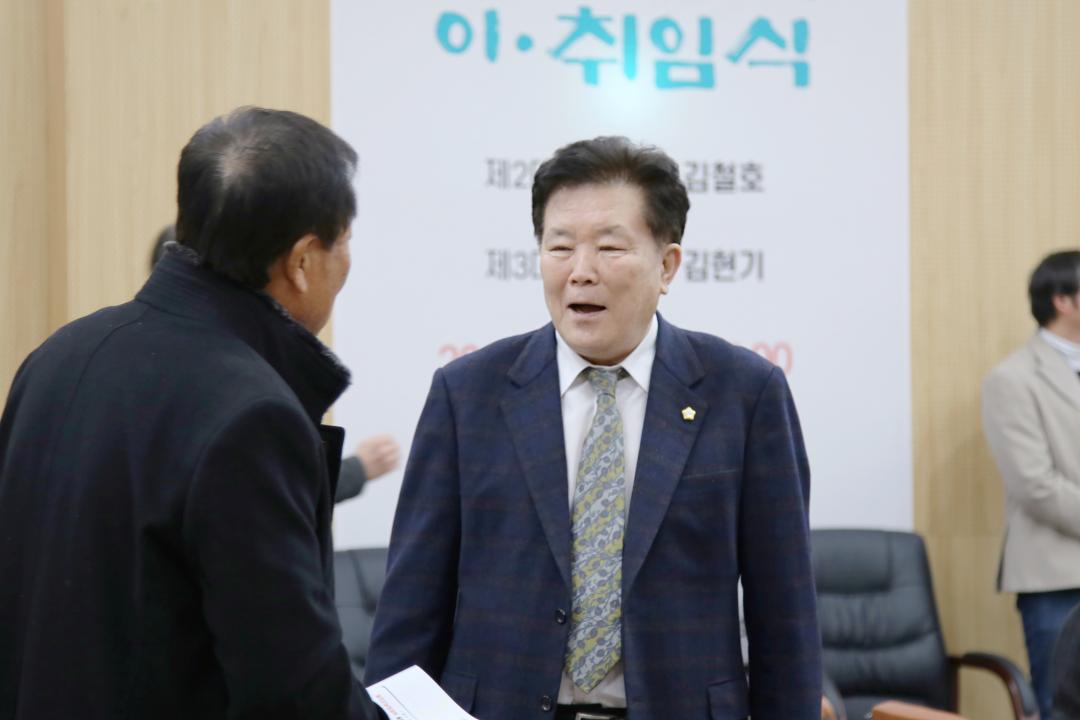 '옹진군농업대학 제2·3대 총동문회장 이·취임식' 게시글의 사진(8) '250211_옹진군농업대학 제2·3대 총동문회장 이·취임식 (8).JPG'