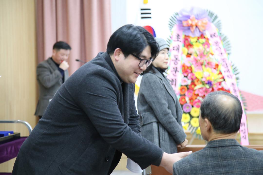 '옹진군농업대학 제2·3대 총동문회장 이·취임식' 게시글의 사진(14) '250211_옹진군농업대학 제2·3대 총동문회장 이·취임식 (14).JPG'