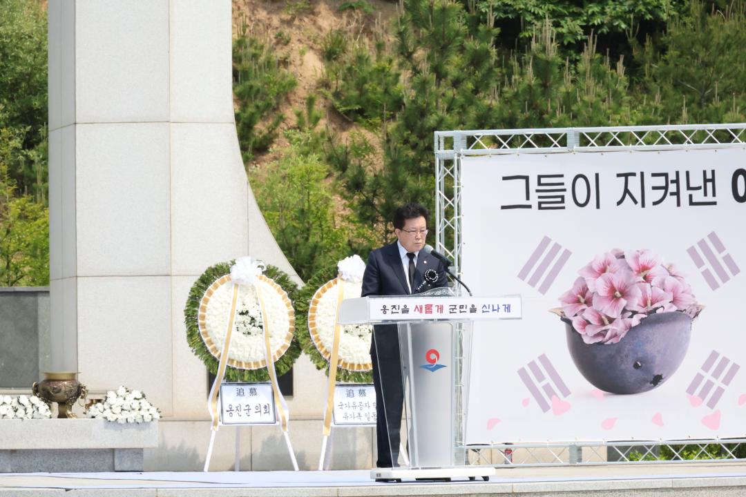 '제70회 현충일 추념식 (백령면)' 게시글의 사진(11) '250606_제70회 현충일 추념식(백령면) (11).JPG'