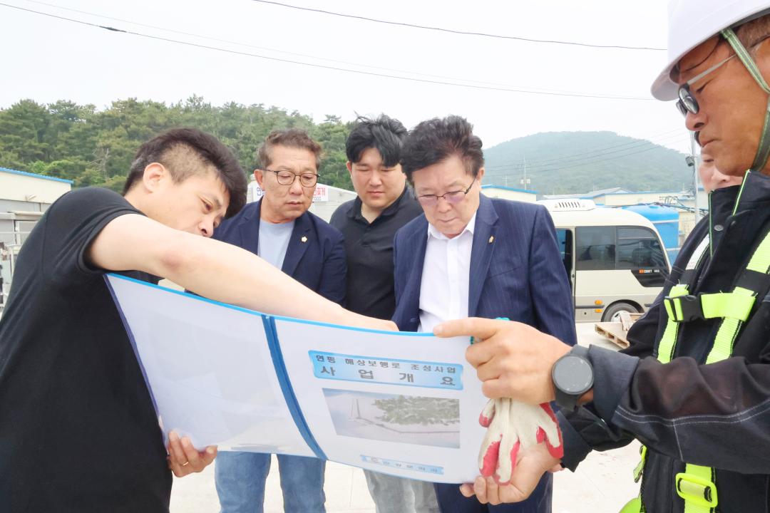 '옹진군의회 현장방문(연평면)' 게시글의 사진(35) '250613_옹진군의회 현장방문(연평면) (35).JPG'