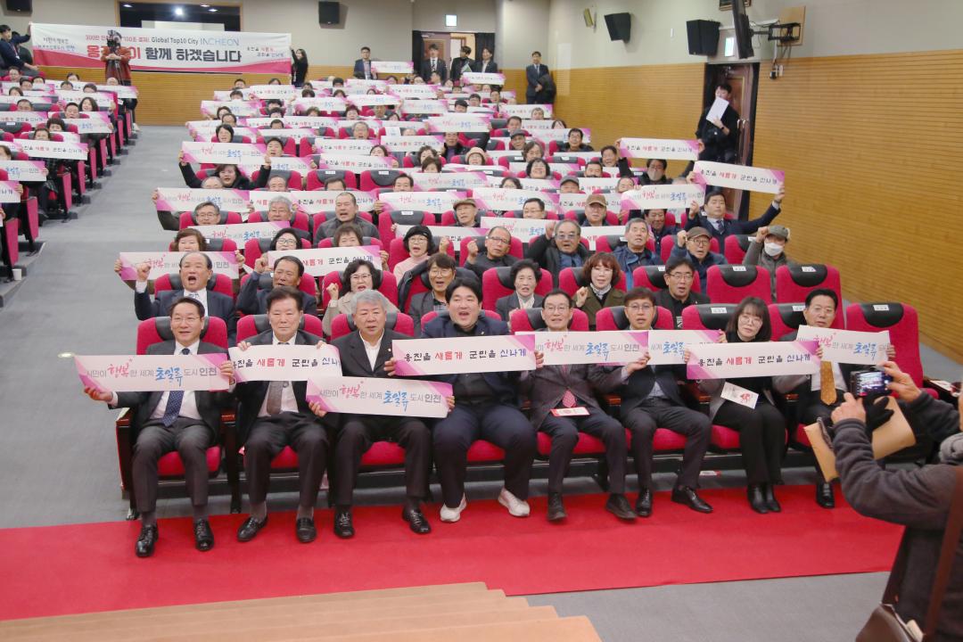 '2025년도 유정복 인천광역시장 옹진군 연두방문' 게시글의 사진(22) '250214_2025년도 유정복 인천광역시장 옹진군 연두방문 (22).JPG'