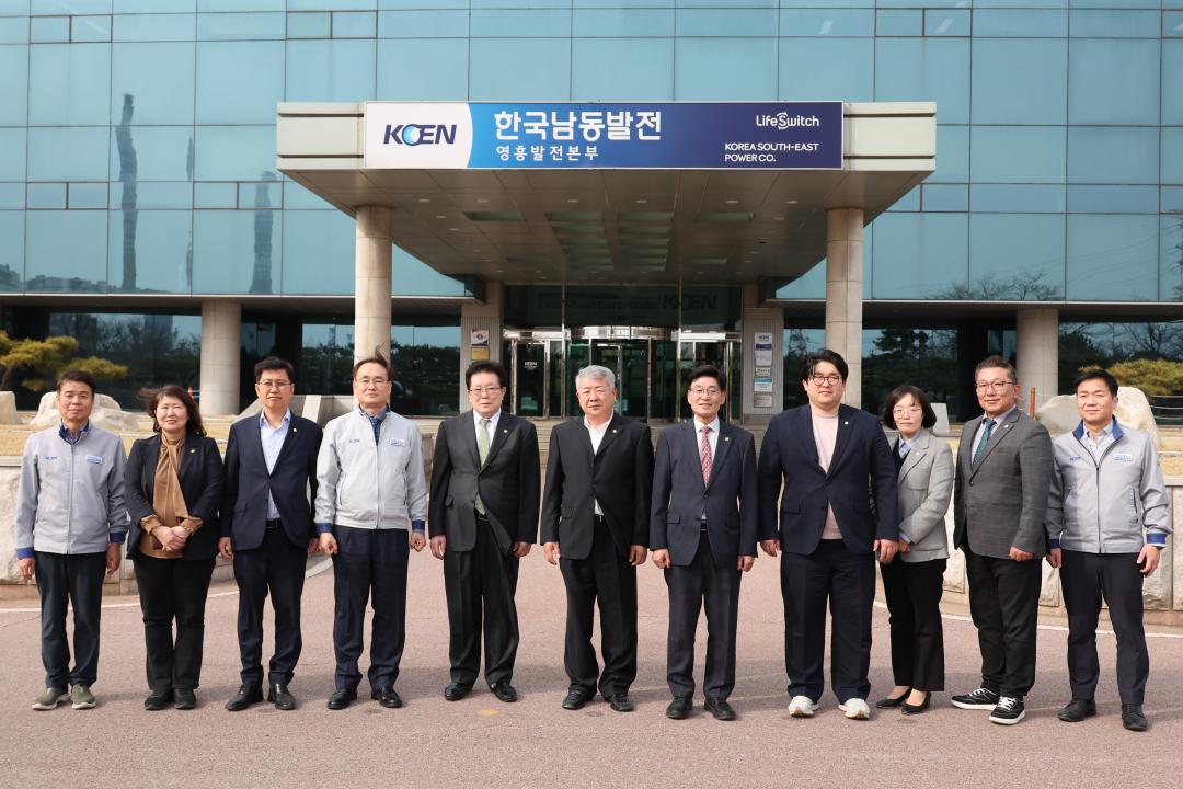 '영흥화력발전소 방문' 게시글의 사진(2) '250327_영흥화력발전소 방문 (2).JPG'