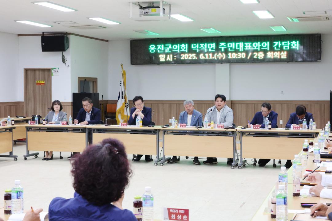 '옹진군의회 현장방문 (덕적면)' 게시글의 사진(3) '250611-12_옹진군의회 현장방문(덕적면) (3).JPG'