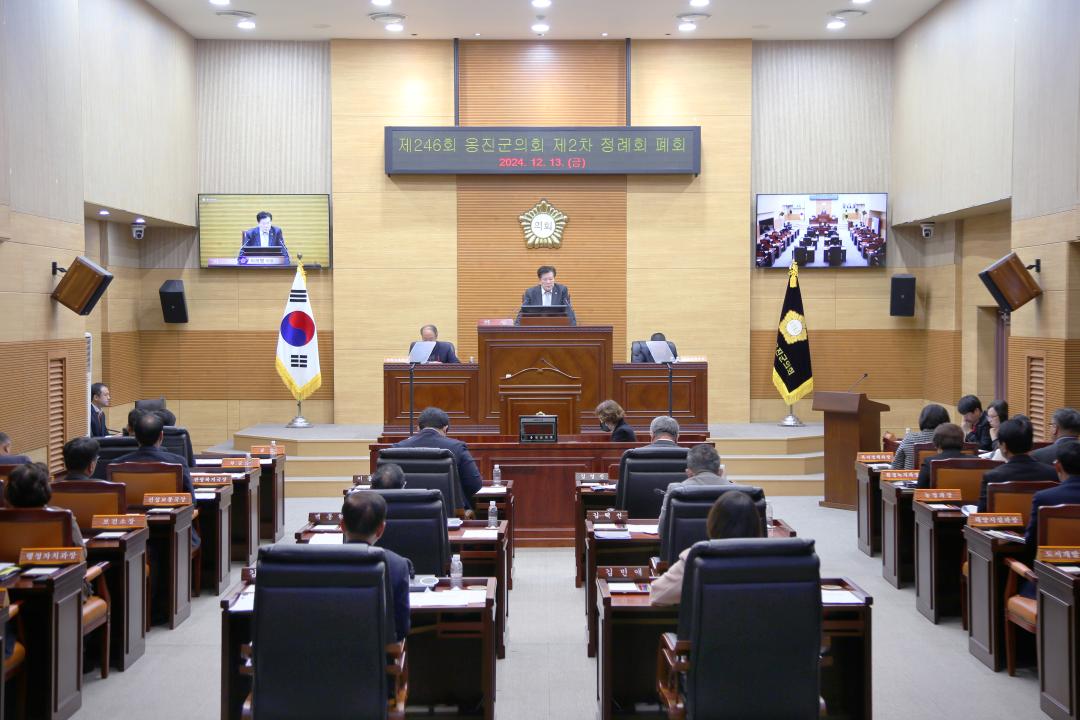 제246회 옹진군의회 제2차 정례회 폐회