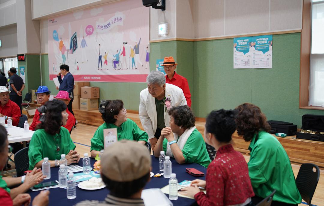 '2025년 북도면 주민총회' 게시글의 사진(13) '250827_북도면 주민총회 (4).JPG'