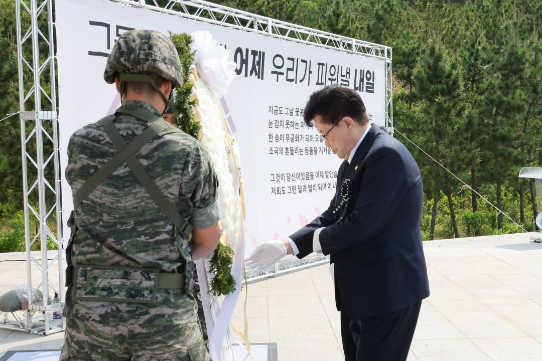 '제70회 현충일 추념식 (백령면)' 게시글의 사진(2) '250606_제70회 현충일 추념식(백령면) (2).JPG'
