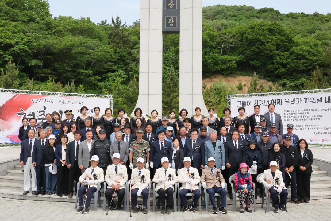 '제70회 현충일 추념식 (백령면)' 게시글의 사진(28) '250606_제70회 현충일 추념식(백령면) (29).JPG'