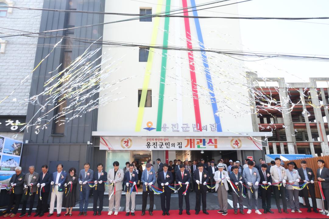 '옹진 군민의 집 개관식' 게시글의 사진(2) '250905_옹진군민의집 개관식 (2).JPG'
