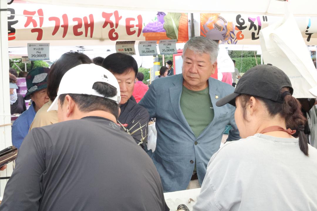 '2025 제1회 옹진 섬 농 ·수 특산물 직거래 장터' 게시글의 사진(25) '250925-26_2025제1회 옹진 섬 눙 ·수 직거래 장터 (25).JPG'