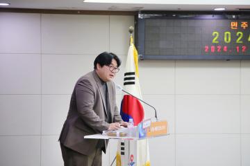 민주평화통일자문회의 인천옹진군협의회 2024년 4분기 국내 정기회의