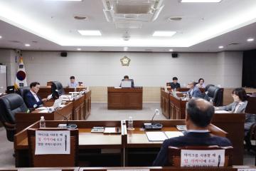 제249회 옹진군의회제 1차 정례회 제1차 의회운영위원회