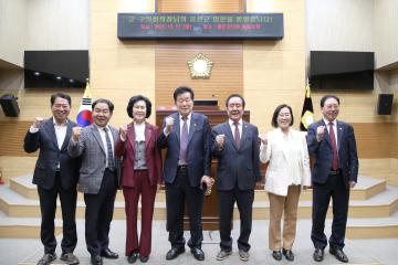 2023년 인천광역시 군 ·구의회의장협의회 10월 월례회의