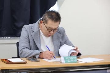 제253회 옹진군의회 제2차 정례회 의원간담회