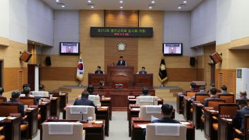 제212회 옹진군의회 임시회