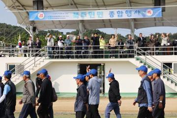 제53회 옹진군민의 날 기념 북도면민 체육행사