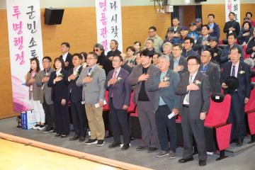 제50회 옹진군 농업인의 날