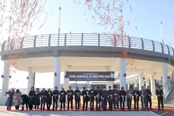 선재도 관광안내소 및 공중화장실 공중산책로 준공식