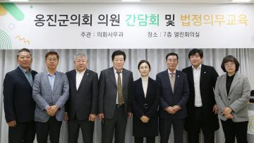 의원법정의무교육