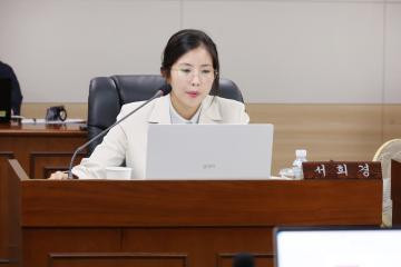 제256회 옹진군의회 임시회 제1차 윤리믁별위원회 및 제1차 조례심사특별위원회