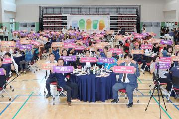 2024년 북도면 주민자치회 주민총회